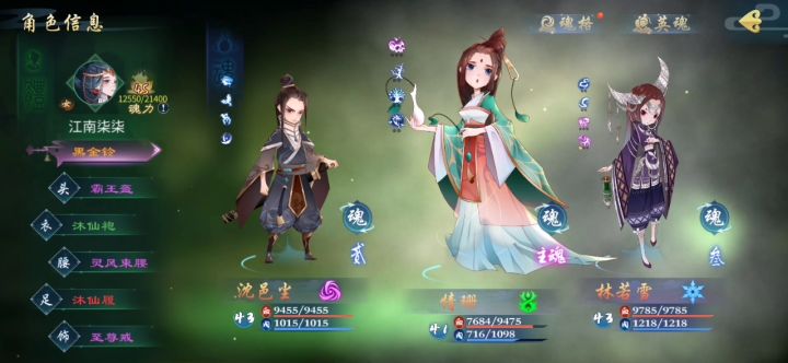 我该怎么提升才能让我打过怪？截图