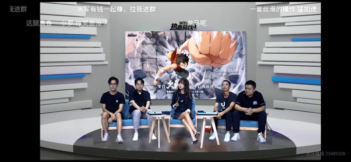 热血航线官方直播截图