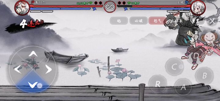 龙马2气54连截图