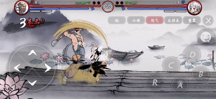 沙僧快乐推板连截图