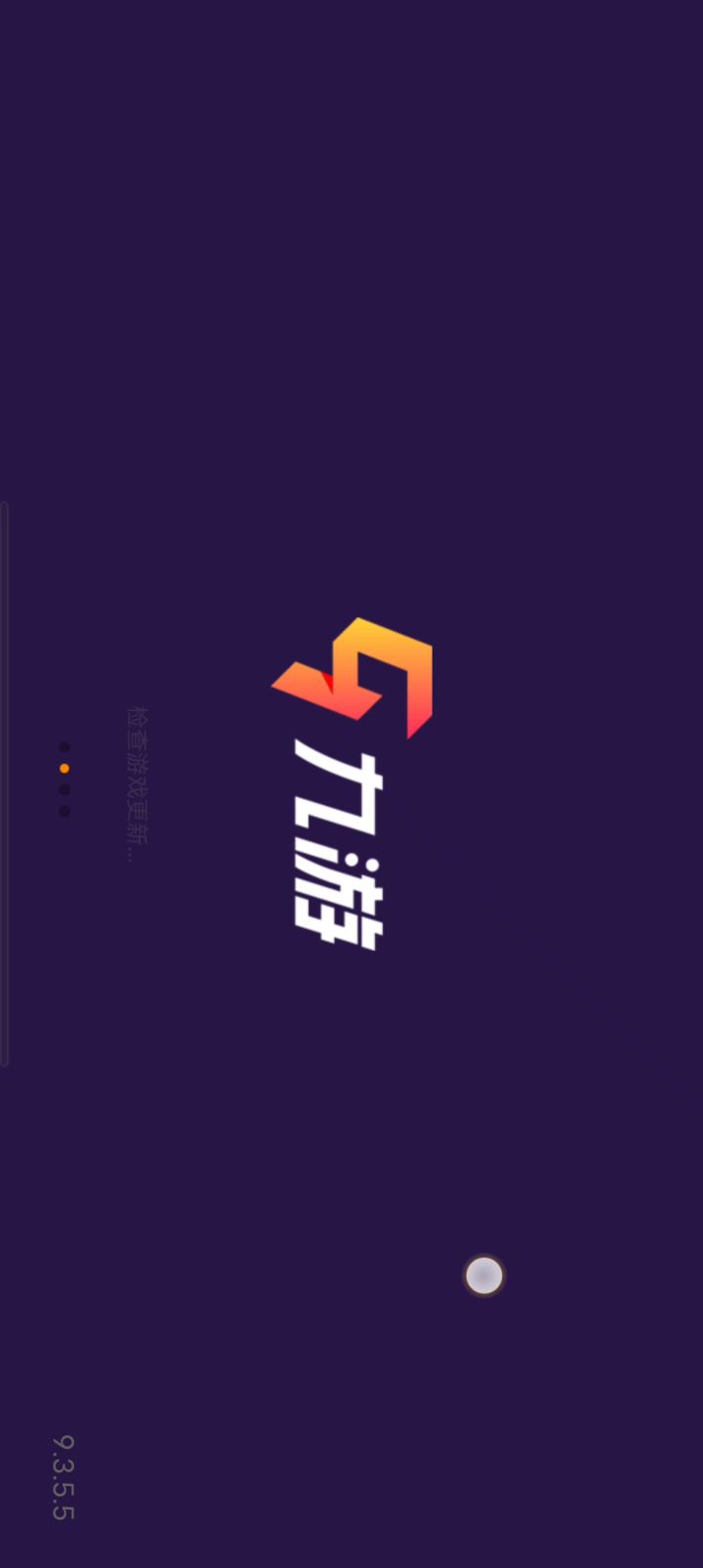 清者自清截图