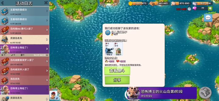 笑死,白给的阵容都打不过,升级时,忘记把白给阵容撤回去,竟然没爆。哈哈(⊙ꇴ⊙)截图