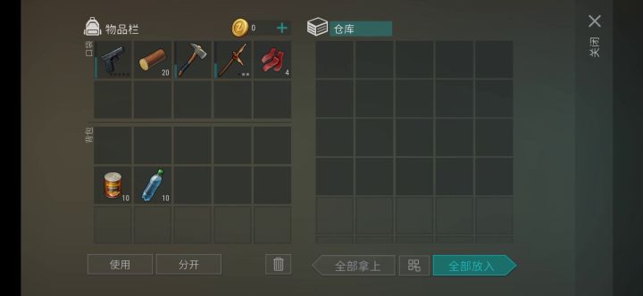 超级·快速卡农场左下↙农房截图