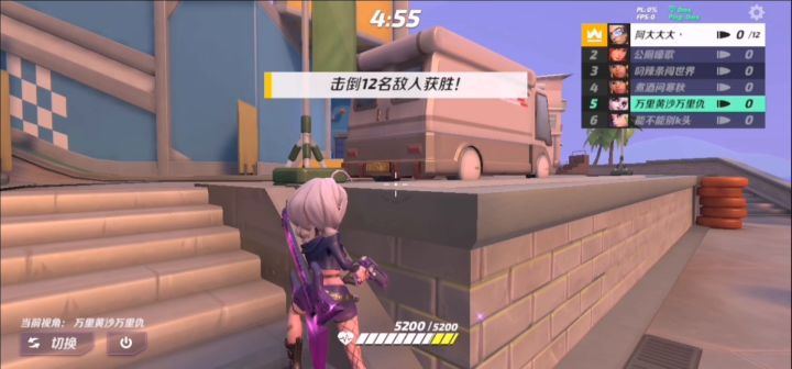 【斯嘉蒂】50%爆头率截图