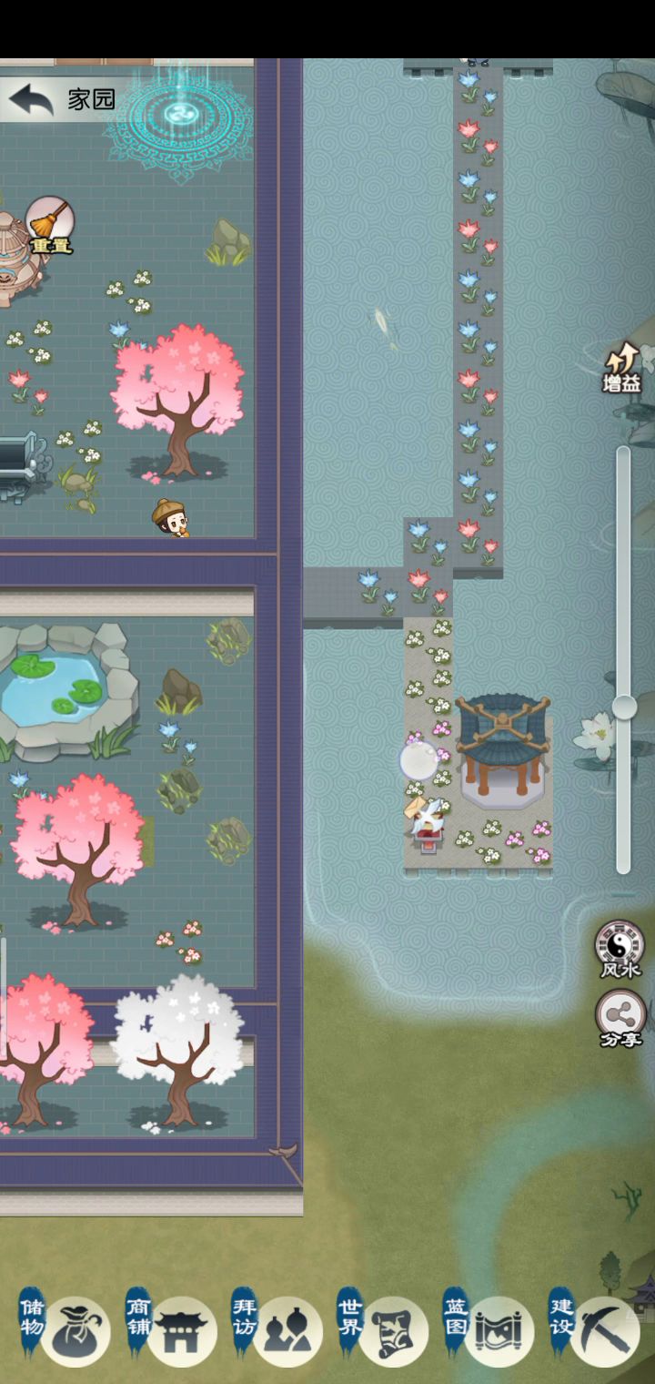 9.26打卡活动，悟道一区，百里香凌截图