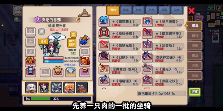 莉莉姆专业培养第二天截图