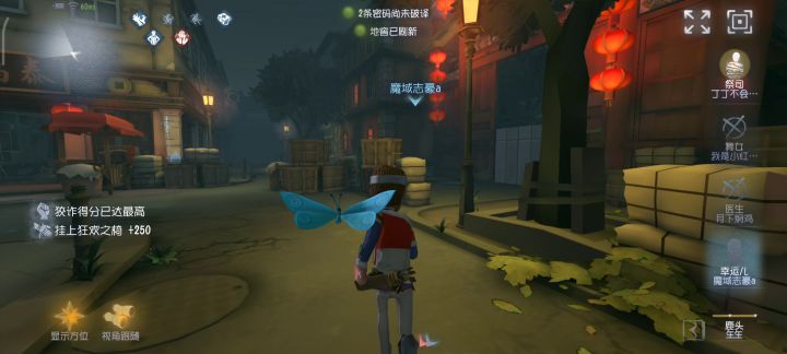 这算不算挂?截图
