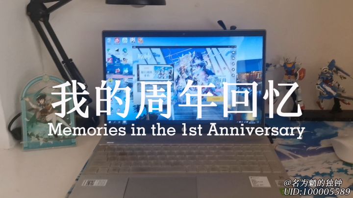 「尘世相逢之约」视频——开服玩家的一周年是怎样的？截图