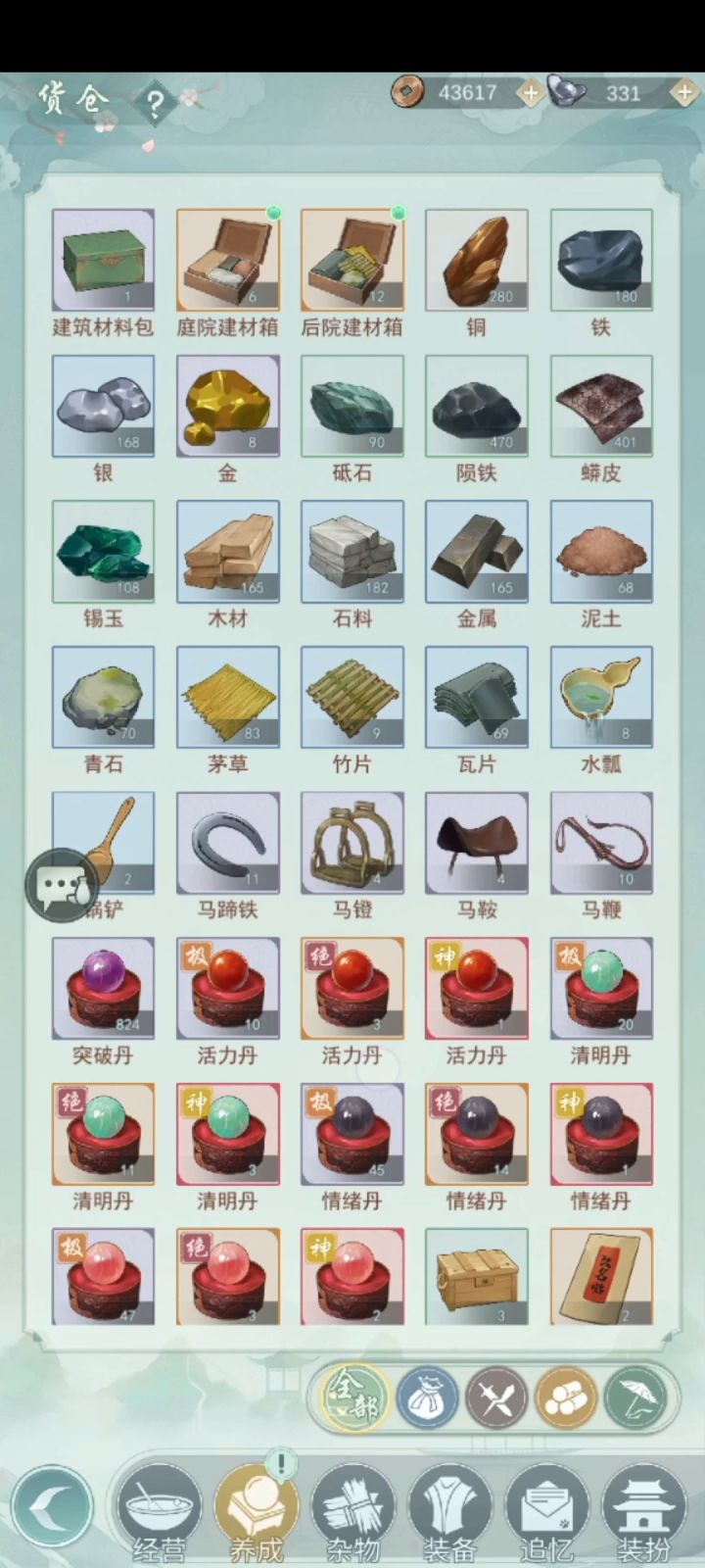 卡，就嗯卡截图