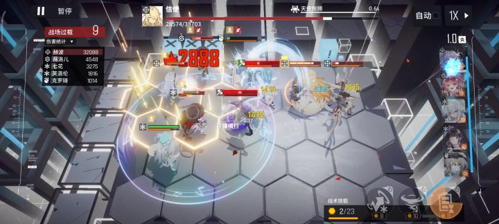 高级算法ep5跨五千战力通关,三核加两咸鱼截图