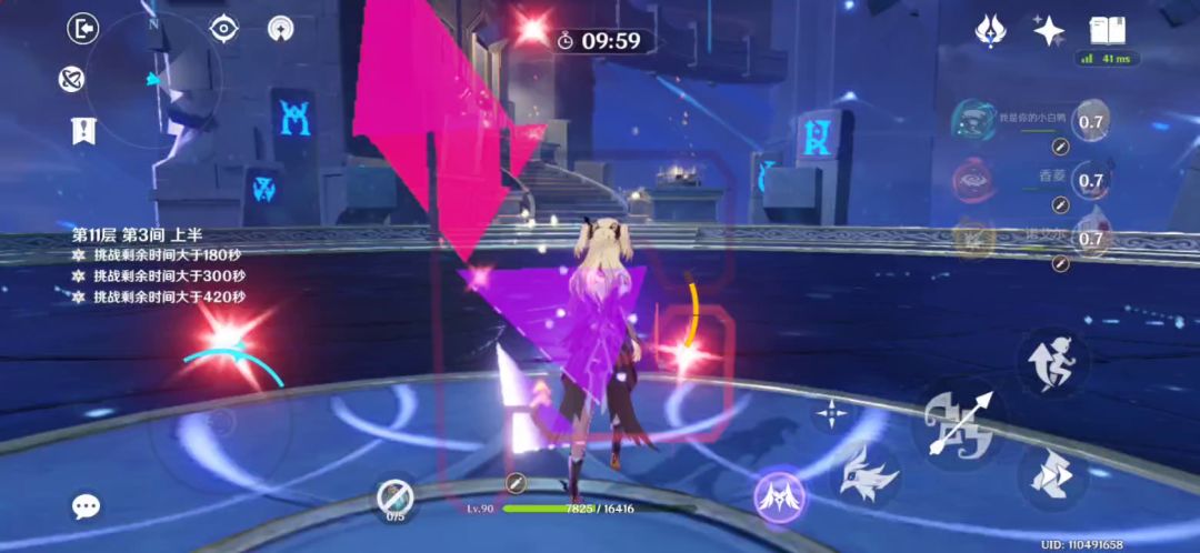 【无抽无氪】白嫖阵容满星2.1新深渊11层截图