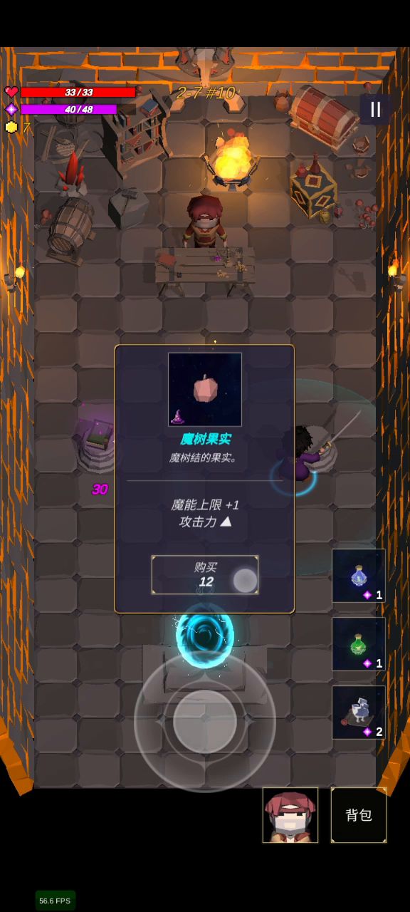 22+十周目蘑菇关一杆到底截图