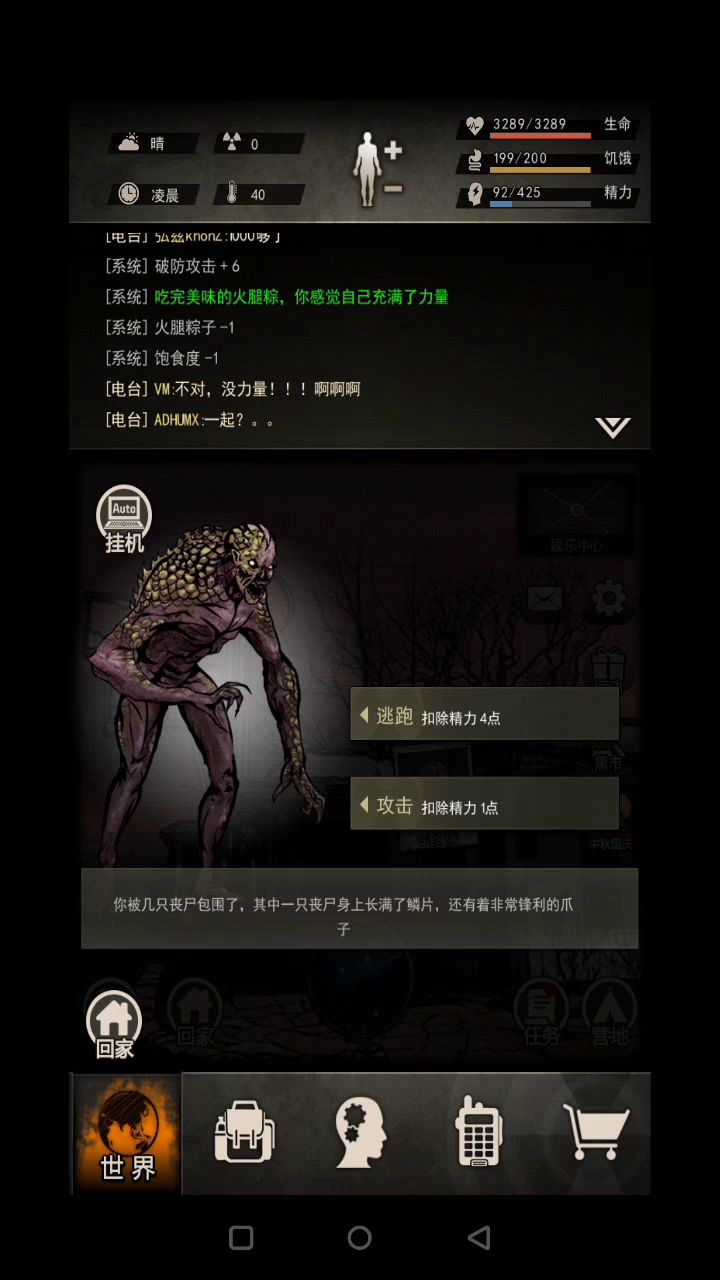 过图视频截图