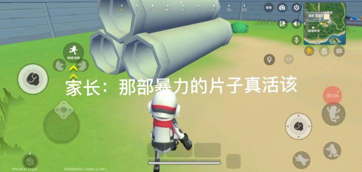 迪迦回来吧！截图