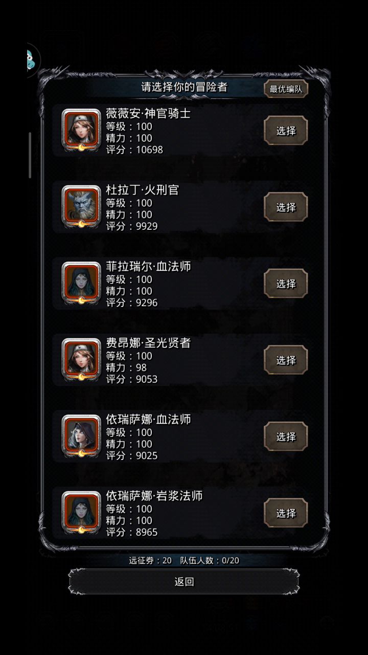 月百遗迹9第四周乱杀奈亚（施工🚧现场）截图