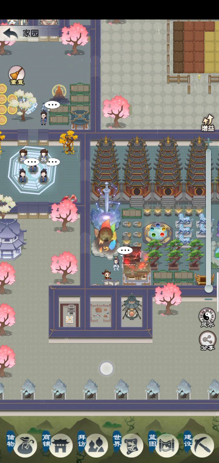 【打卡活动】悟道1服 白衣梅子酒截图