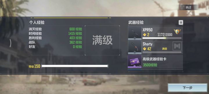 狙击枪的白金皮终于刷出来了( ̄▽ ̄)~■干杯截图