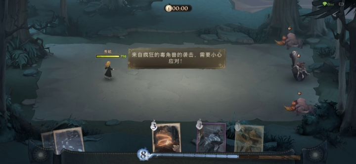 泪目了截图