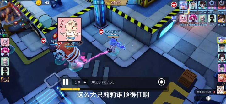 金猪劫案之你看这花园它大不大截图