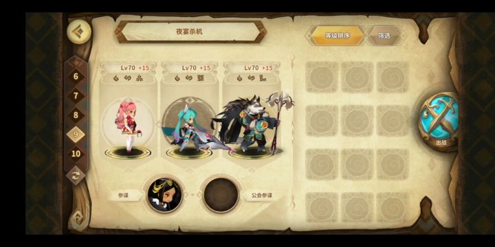 菜狗翻身截图