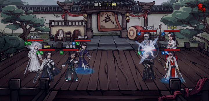 王剑~属于男人的浪漫截图