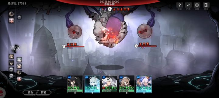 个人记录帖:无九华雷队打恶魔心脏的一个轴截图