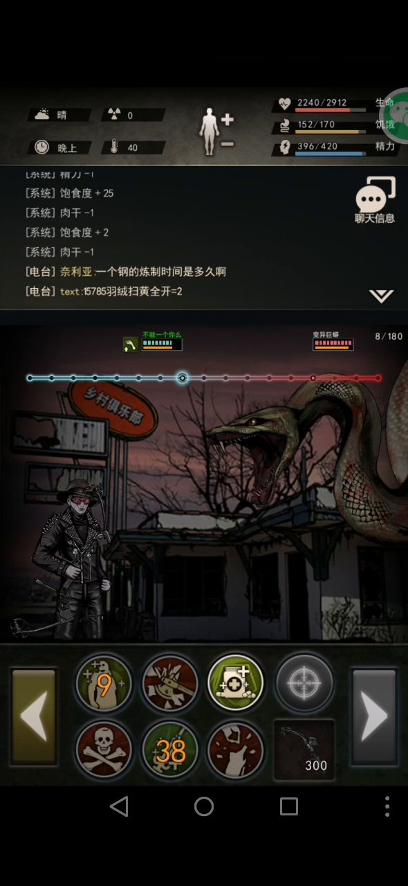 关于闲着没事干,来测试伤害浮动问题,这个是暴击浮动截图