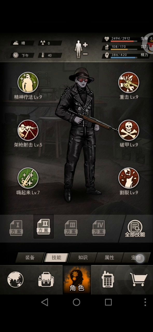 继续测试伤害浮动问题,这是不暴击的截图