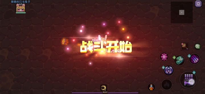 大秘境116截图