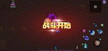 大秘境116鬼牧