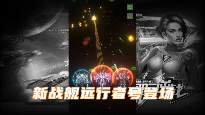 新版本抢先看：新增超级战舰和新装备，预计国庆假期期间正式发布！截图
