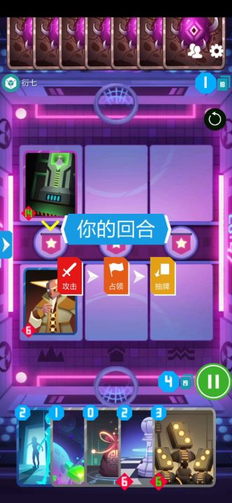 三三炖气球——新三三邦截图