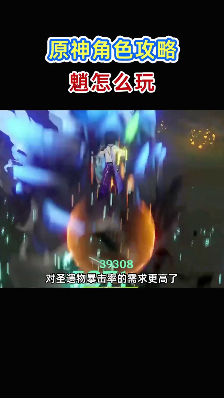 和璞鸢很适合魈截图