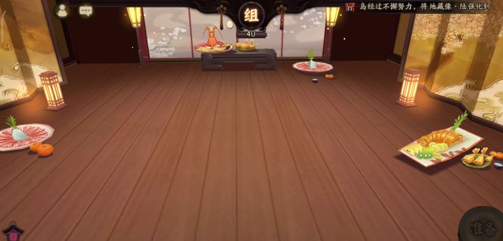 17秒小天狗。截图