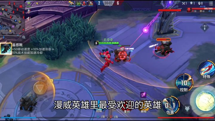 钢铁侠虽削弱但心中yyds截图