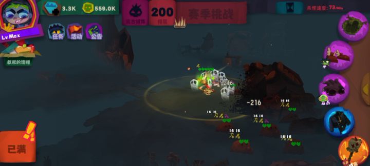 召唤，我的普攻好像可以叠加100000截图
