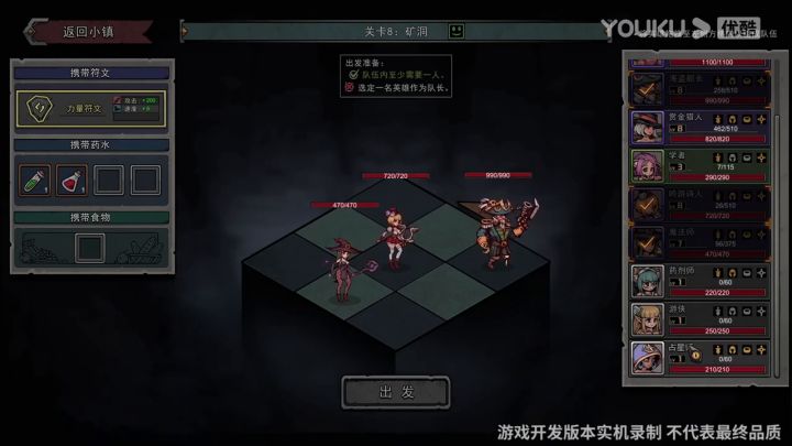 【3DM游戏网】混队小队玩法演示截图