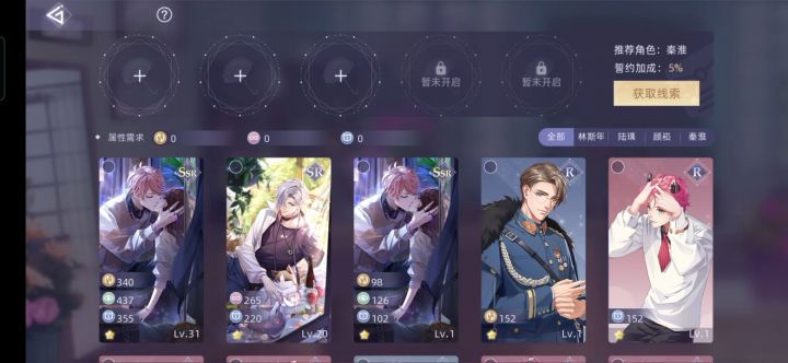 这……重复的卡也能上阵?截图