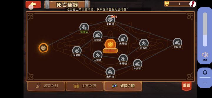 ？？？截图