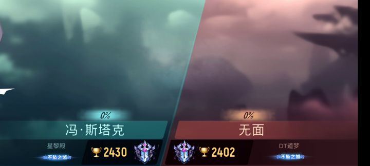 这回对面直接卡出永久火墙，双火墙截图