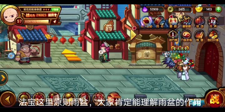 玩命流打法天巫卡雾截图