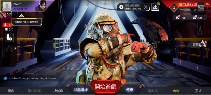 自带繁体中文视频翻译截图