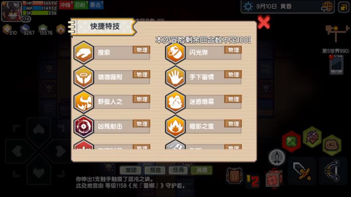 现在打蕾娜要求这么低了截图