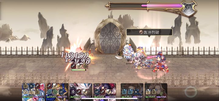 【专武】拉克雷娅第2战截图