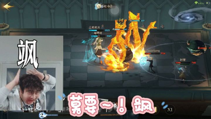 欢乐双排!截图