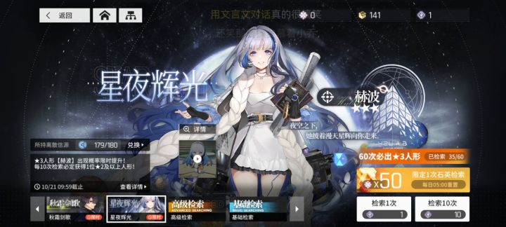 概率这一块你游是玩的明明白白的截图