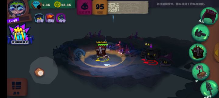 这就是新人开荒,悬浮站不住,双刃剑能站住,架不住小怪牛逼,打一下晕2s截图