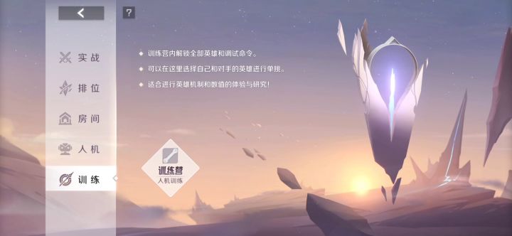 火莲新皮肤试玩，打击感很清脆，回城有专属bgm截图