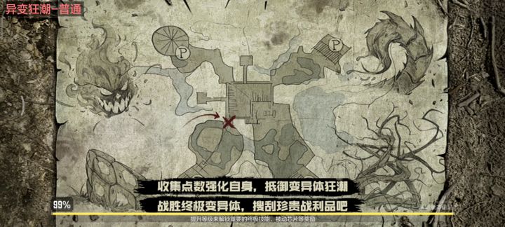 上次网络波动还没解决，这次又是怎么回事儿？截图