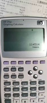 Schiphalast 便携抢先体验版（可进图形化考试考场）（误）